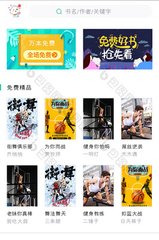 微博一键下载全部原_V4.08.35